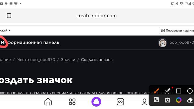 как создать геймпас в плис донат в 2023 смотреть онлайн