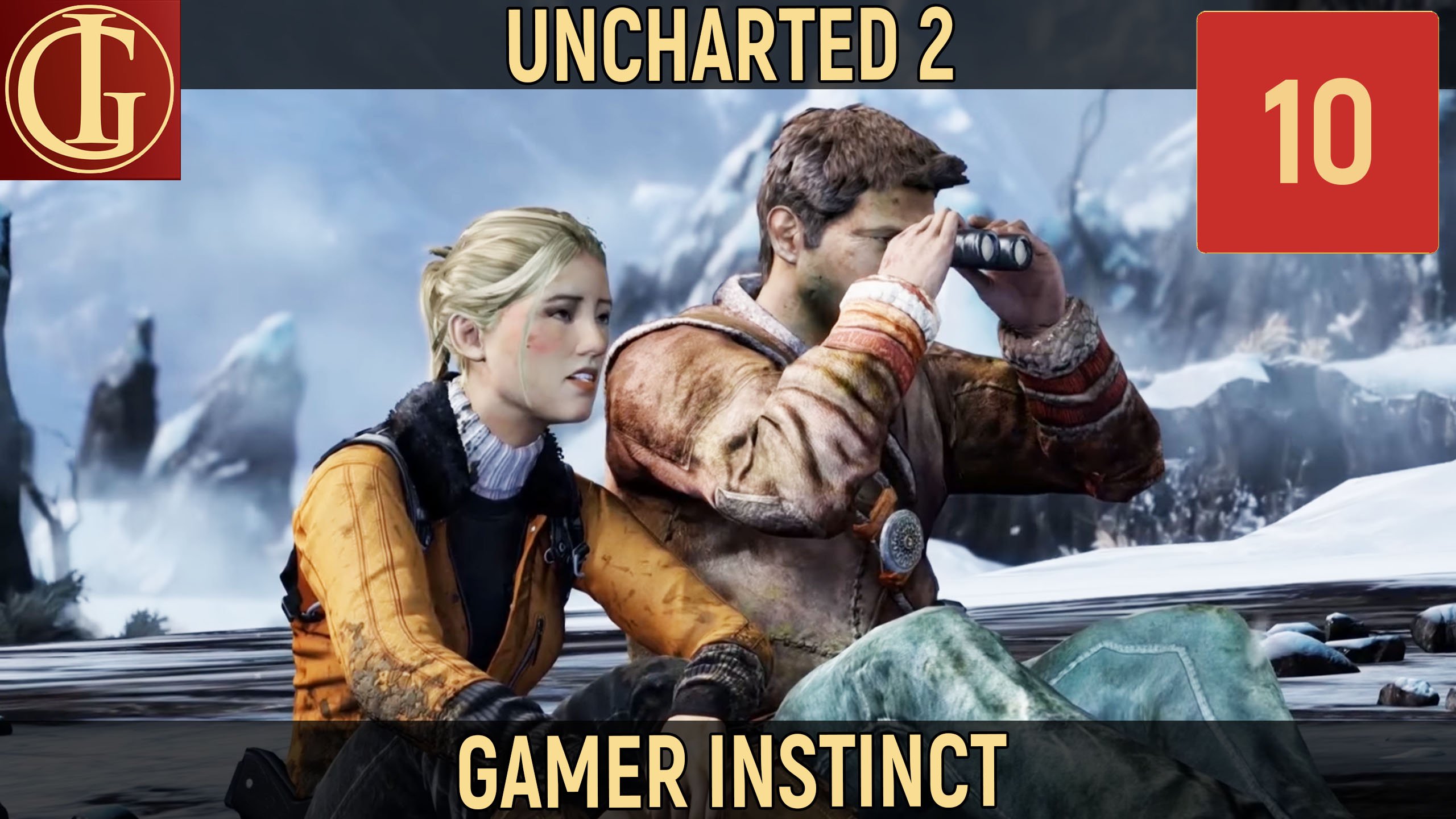 UNCHARTED 2 AMONG THIEVES - ЧАСТЬ 10 - АРМИЯ ЛАЗАРЕВИЧА смотреть онлайн