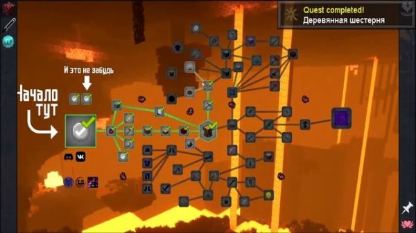 Я ЗАСТРЯЛ В АДУ! ВЕРГИЛИЙ СПАСАЙ! ► MasterTech: Hollow Beginning #1 ► Майнкрафт Выживание с Модами