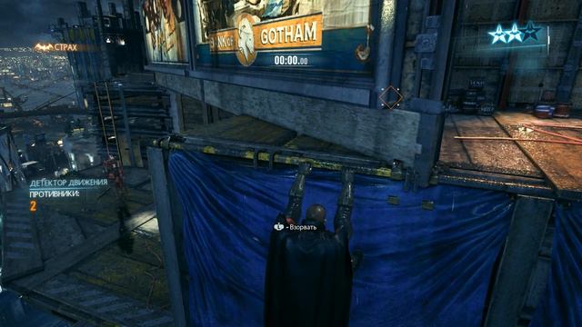 Batman: Arkham Knight, испытание "Головокружение" за Робина за 0:39.05 смотреть онлайн