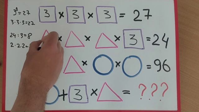 Испанская головоломка для младших классов смотреть онлайн