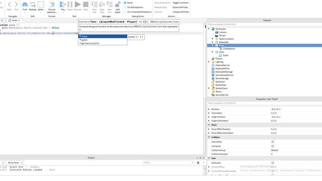 Как создать свой скрипт |Как создать дверь в Roblox Studio смотреть онлайн