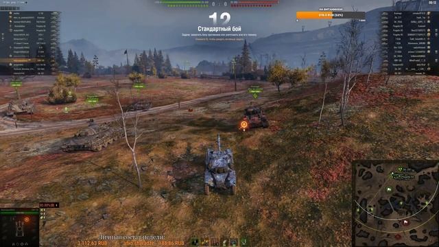 WOT | Panhard EBR 105 | Водительское удостоверение вообще есть?!! смотреть онлайн