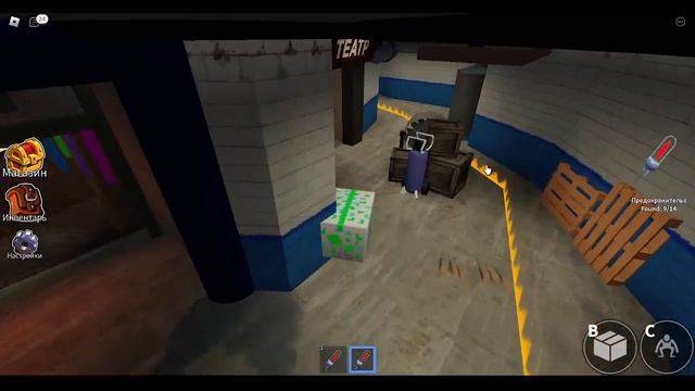 Я играю в радужных друзей смотреть онлайн