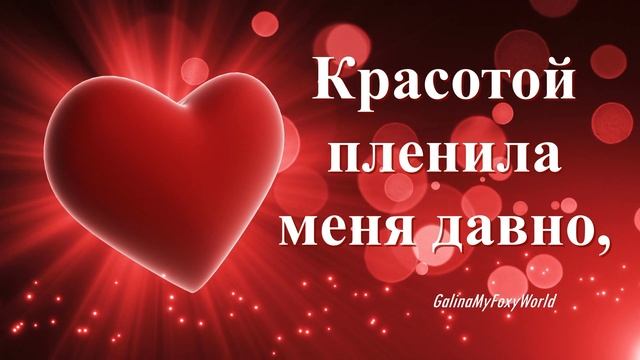 В ПУЧИНЕ ГЛАЗ ТВОИХ УТОНУТЬ смотреть онлайн