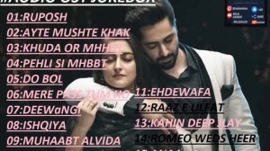 PAKISTANI DRAMA OST ALL AUDIO SONGS  BEST PAKISTANI SONGS JUKEBOX LIKE SHARE AND SUBSCRIBE #ost