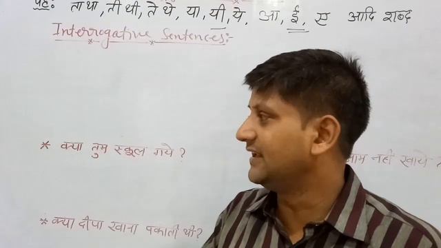 Past Indefinite Tense|Tenses in English Grammar|Past Tense translation|complete Past Tense Rules| смотреть онлайн