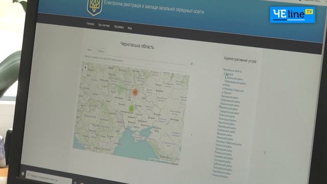 Электронная регистрация в школу: педагоги рассказали правила поступления в первый класс смотреть онлайн