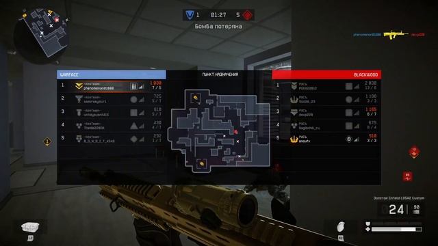 PS4 Warface Новый промо-код на оружие радиации в описании смотреть онлайн