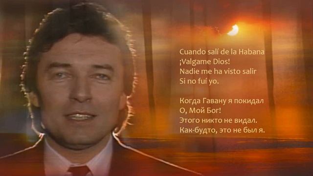 KAREL GOTT Semino Rossi La Paloma Мой Голубь Сизокрылый смотреть онлайн