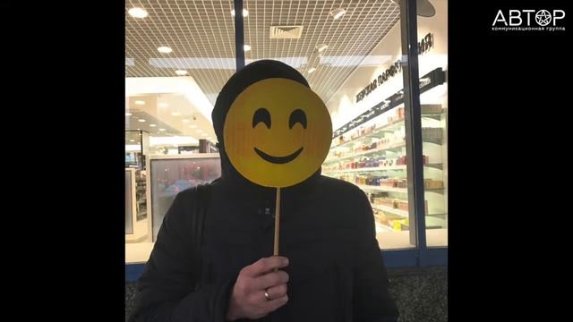 Смайл опрос