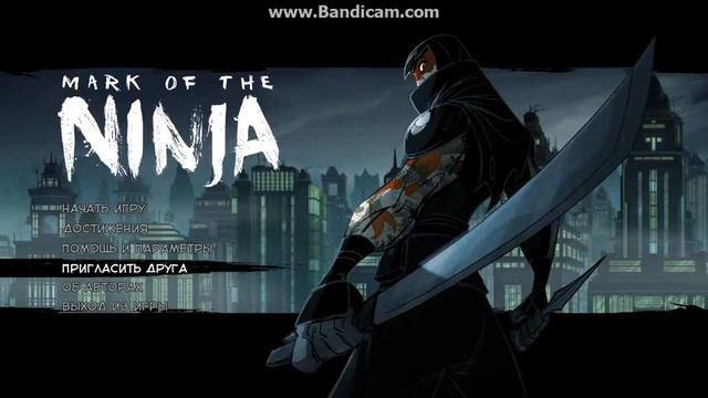 Обзор Mark of the Ninja c Егоркой смотреть онлайн