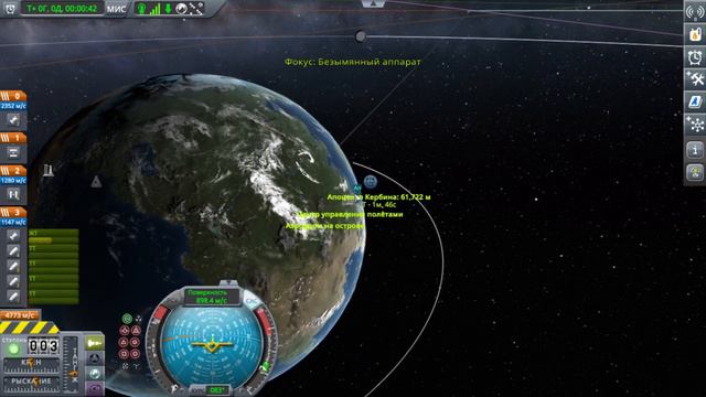 Сближение и стыковка на орбите І Kerbal Space Program гайд №1 смотреть онлайн