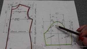 Базовая выкройка плечевого изделия для трикотажа. Способ №2.mp4