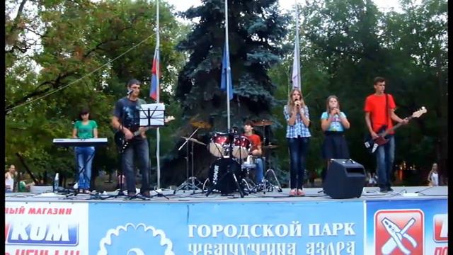 Зона Высокого Напряжения -  Нам нужен мир