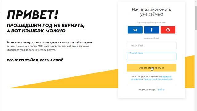 Кэшбэк за покупки на Paradox (Парадокс) смотреть онлайн