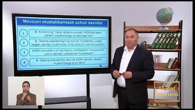 11-sinf. 02.11.21 Online Maktab HD (Ingliz Tili, Jahon Tarixi, Biologiya, Adabiyot)