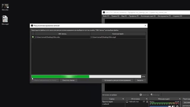 Как конвертировать mkv в mp4 бесплатно и быстро, Ремультиплексирование mkv в mp4 в OBS Studio смотреть онлайн
