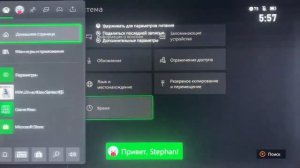 способ запуска игр из общего аккаунта xbox