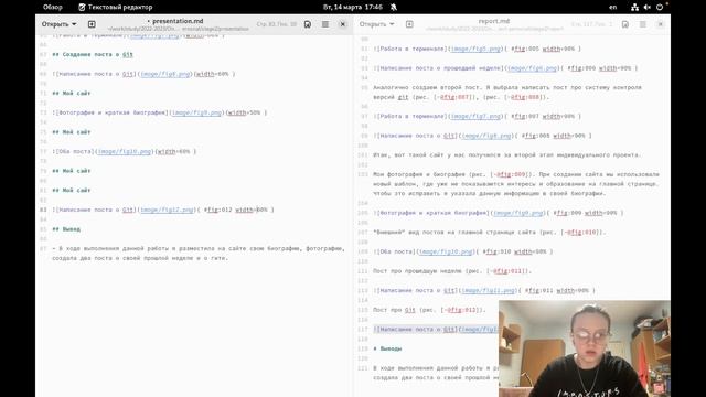 Индивидуальный проект. Этап 2. Презентация смотреть онлайн