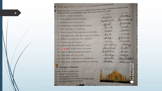 Std 2 # English # Grammar смотреть онлайн