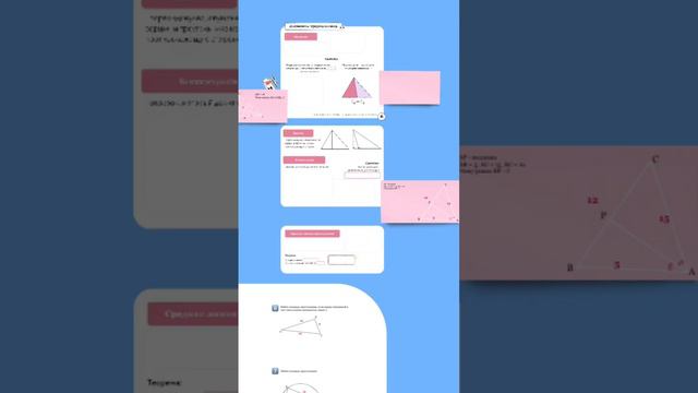 Я Настя и я просто люблю математику🫶🏻 #егэ #математика #профиль смотреть онлайн