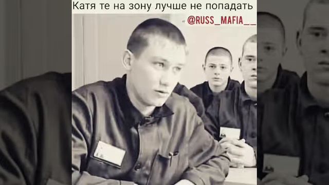 Тюрьма это не мода мода это жизнь смотреть онлайн