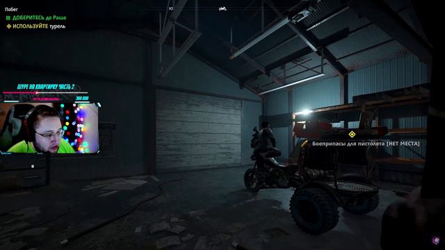 Я нашел себе догеса - прохождение Far Cry New Dawn #4 смотреть онлайн