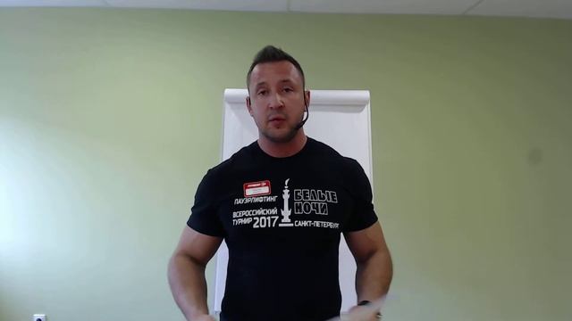 Вводная теория тренажерного зала Тимонин Максим 09 06 2017 часть 1 смотреть онлайн