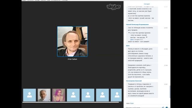 СЕМЕЙНЫЕ ТРАДИЦИИ смотреть онлайн