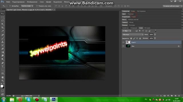 Как вставить одно изображение в другое в fotoshop CS6 и получить одно красивое :) смотреть онлайн