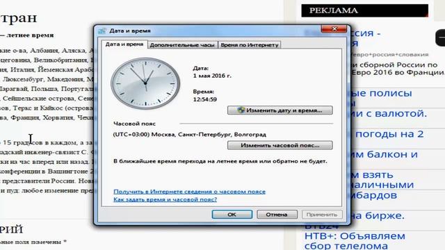 Как быстро выполнять задания на Seo Sprint, Profitcentr, и других буксах
