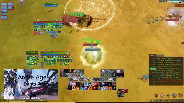 【Link Start】ArcheAge 6.5 Dahuta Kirito PvP #6 смотреть онлайн
