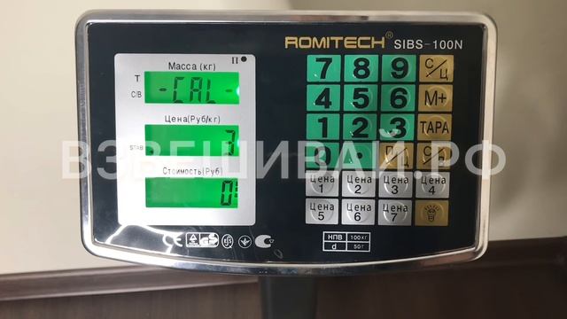 Калибровка товарных весов Romitech Sprint SIBS-100N смотреть онлайн