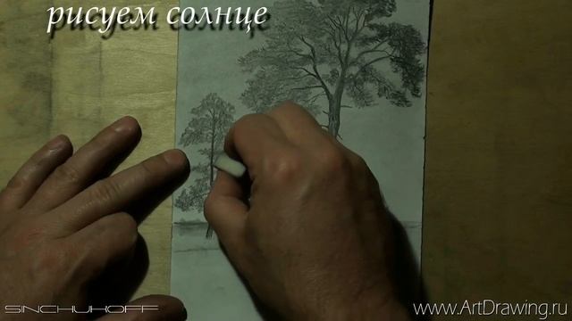 Как нарисовать пейзаж смотреть онлайн