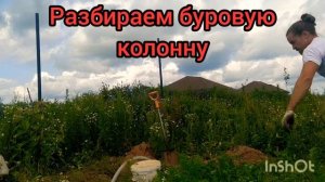 Скважина на два участка с питьевой водой