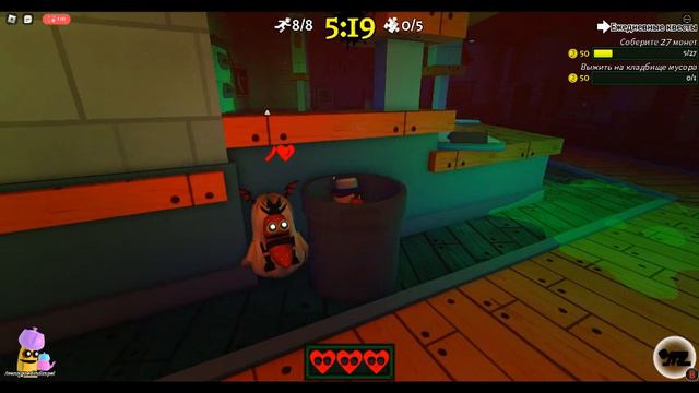 я был почти у цели и меня сажрало банан смотреть онлайн