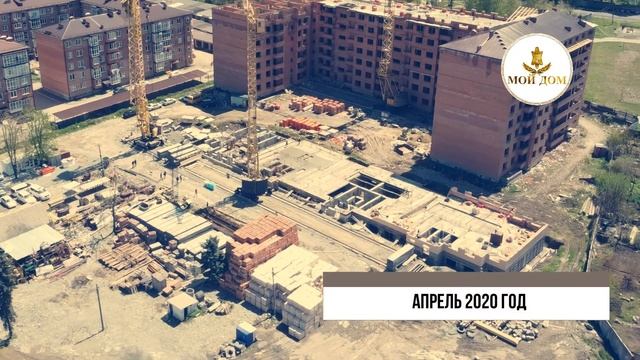 Владикавказ, строительство восьмиэтажного многоквартирного дома на улице Куйбышева 77 смотреть онлайн