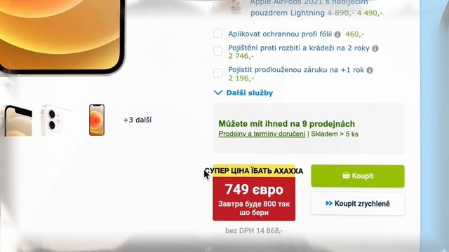 Чому iPhone 12 - поганий вибір смотреть онлайн