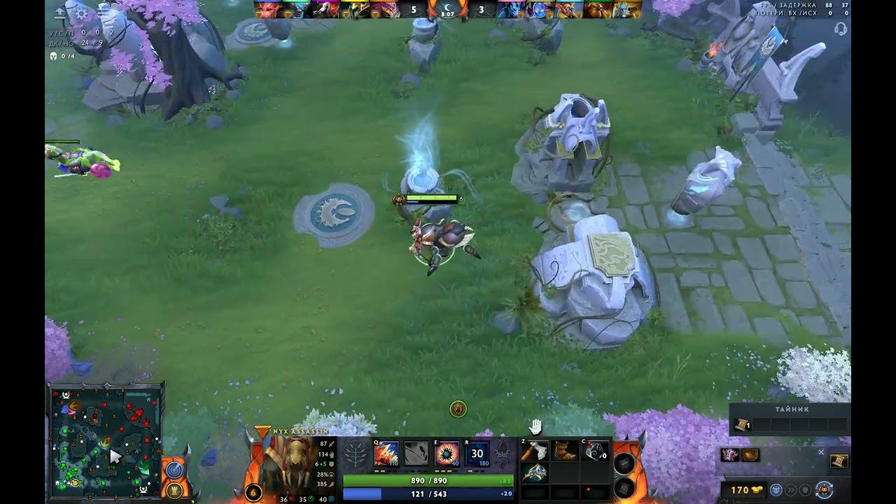 Dota 2 СЫГРАЛ НА НИКСЕ ЧЕРЕЗ ДАГОН смотреть онлайн