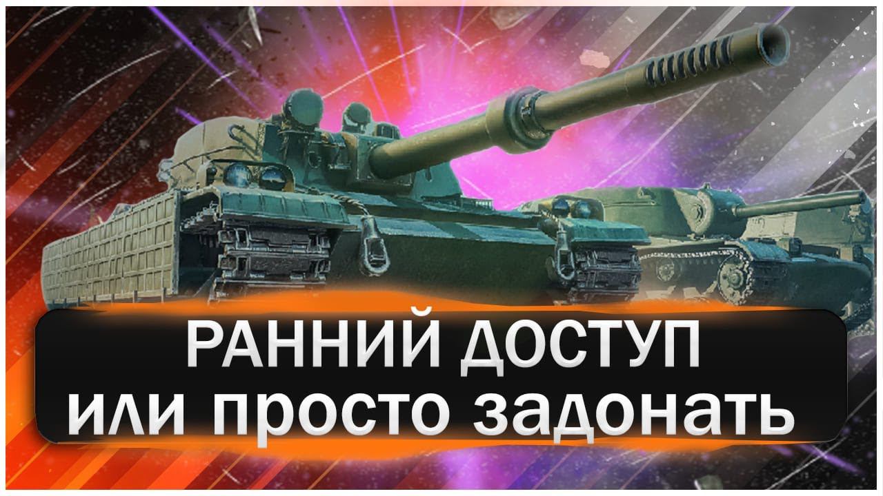 Новая механика или ЛБЗ 3.0 или просто задонать