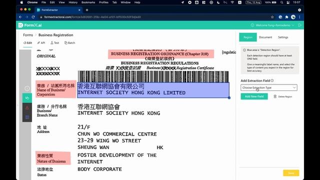 將文件和相片以OCR轉換成JSON或Excel смотреть онлайн