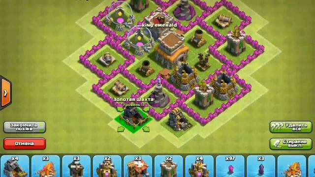 База 6 тх для сохранки кубков-6 base town hall to save the cups смотреть онлайн