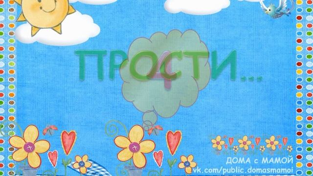7 СЕКРЕТОВ, которые могут наладить отношения с детьми смотреть онлайн