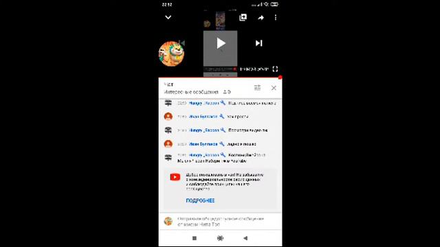 С Новым Годом,вечерний стрим смотреть онлайн