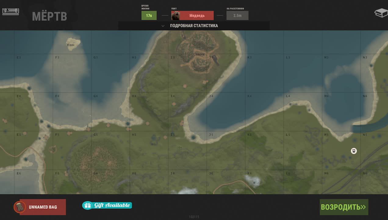 RUST РАЗВЛЕКАЕМСЯ смотреть онлайн
