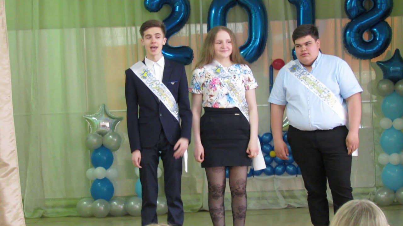 Ответное слово учителям от 9б класса смотреть онлайн