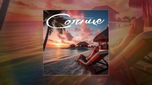 DZHIVAN - Солнце (Официальная премьера трека)