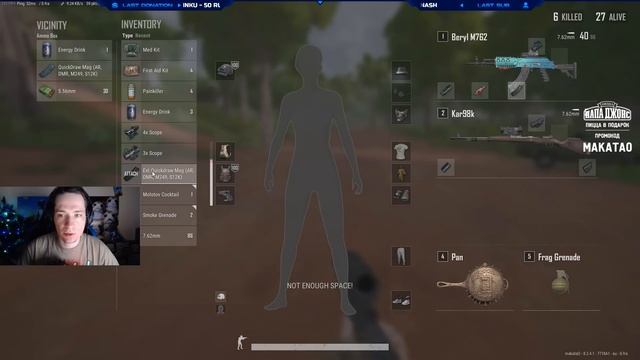 Достал новый пулемет / MG3 / BEST PUBG смотреть онлайн