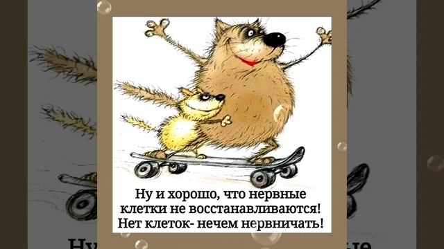 С юмором о нас - девочках? смотреть онлайн